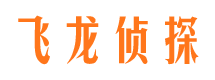 尚义侦探